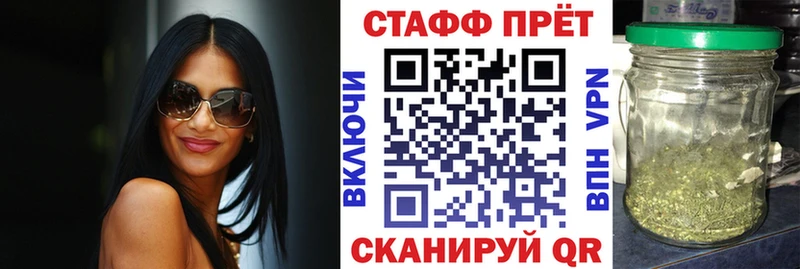 Купить Гашиш Метадон АМФ МАРИХУАНА Меф Cocaine Стародуб