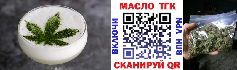 Печенье с ТГК конопля  Купить  Стародуб 