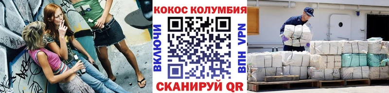 КОКАИН VHQ  Купить  Стародуб 