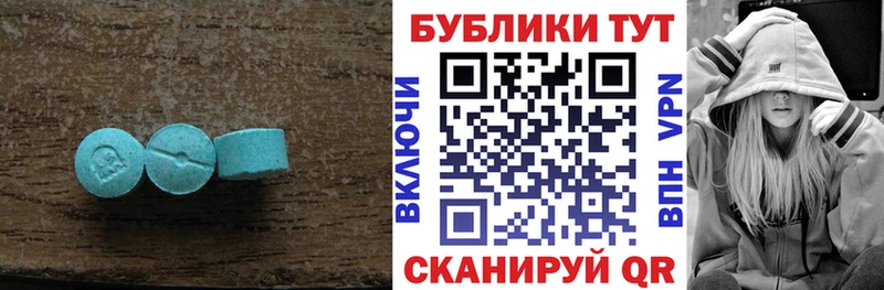 Купить где  Стародуб  Ecstasy ешки 