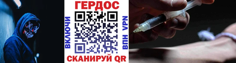 ГЕРОИН Афган  Купить где  Стародуб 