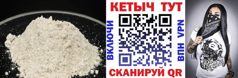 Купить  Стародуб  КЕТАМИН VHQ 