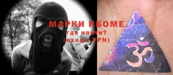 винт Беломорск