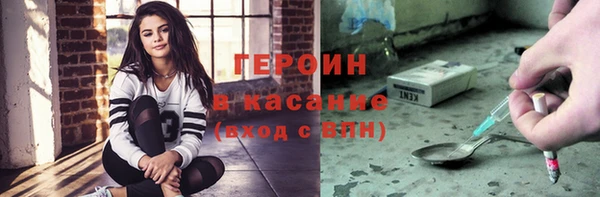 винт Беломорск