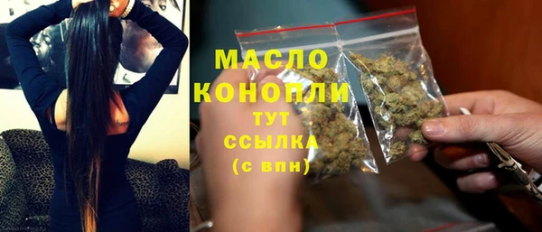 первитин Белокуриха
