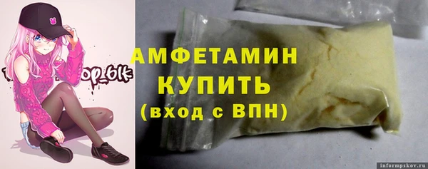 винт Беломорск