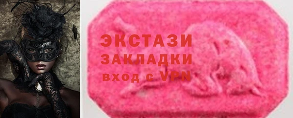 винт Беломорск