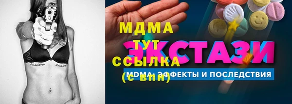 первитин Белокуриха