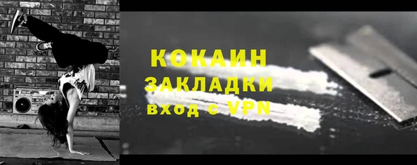винт Беломорск