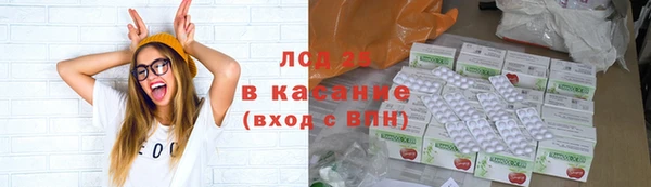 первитин Белокуриха