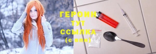 первитин Белокуриха