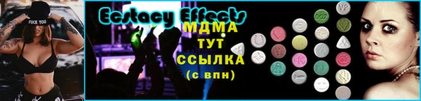 первитин Белокуриха