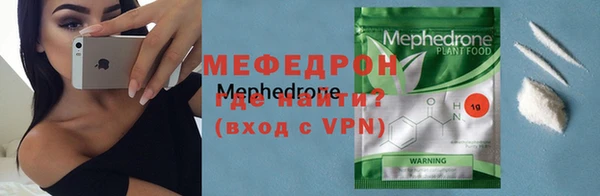винт Беломорск