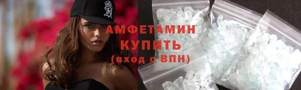 первитин Белокуриха