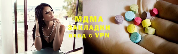 винт Беломорск