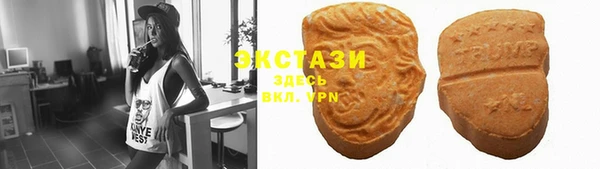 винт Беломорск