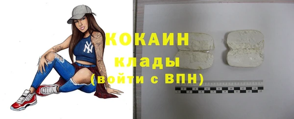 первитин Белокуриха