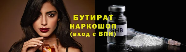 первитин Белокуриха