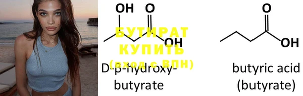 первитин Белокуриха