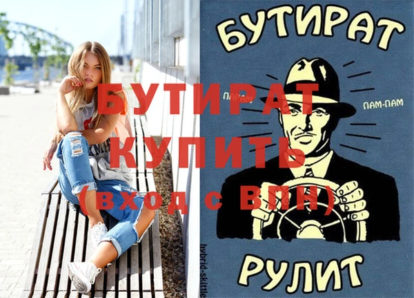 первитин Белокуриха