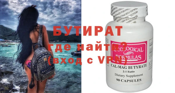 дурь Белоозёрский