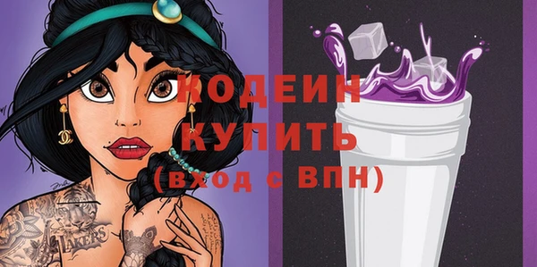 первитин Белокуриха