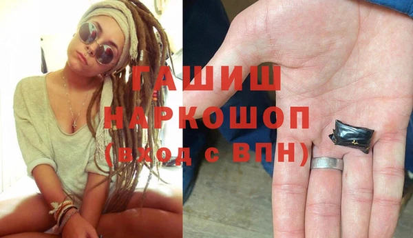 первитин Белокуриха