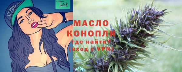 винт Беломорск