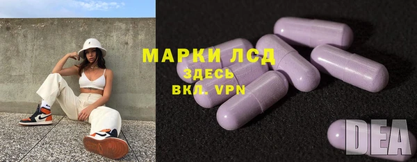 винт Беломорск