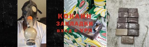 первитин Белокуриха