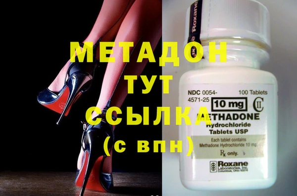 первитин Белокуриха
