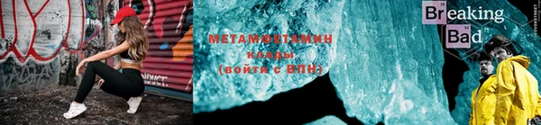 винт Беломорск