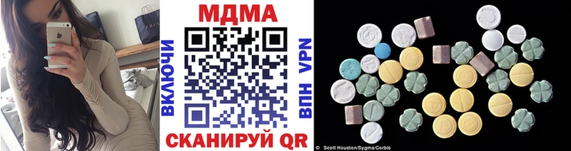 MDMA VHQ  Купить где  Стародуб 