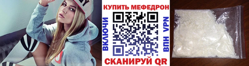 Купить закладки  Стародуб  Меф кристаллы 
