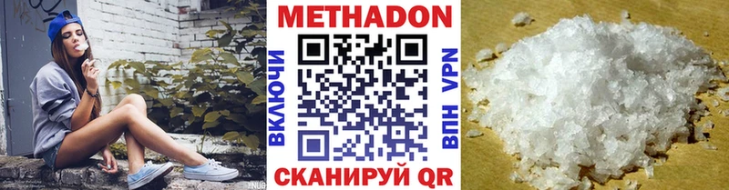 Купить где  Стародуб  МЕТАДОН кристалл 