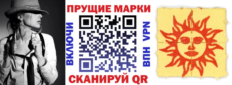 Купить закладки  Стародуб  Марки NBOMe 1500мкг 