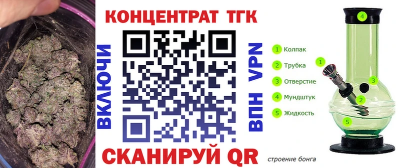 Купить где  Стародуб  Дистиллят ТГК жижа 