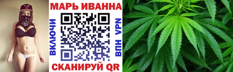 Купить где  Стародуб  Марихуана индика 